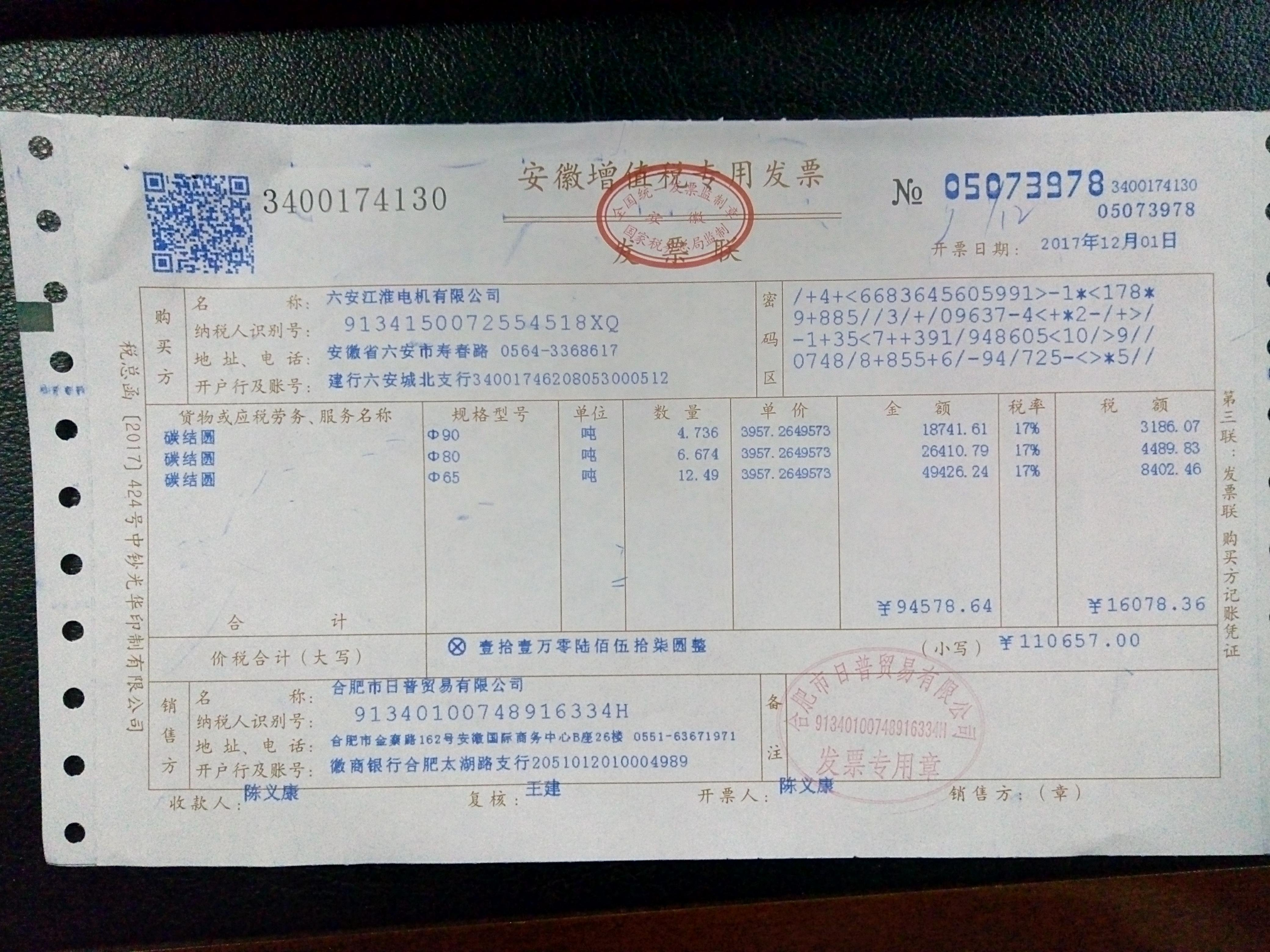 ZH case