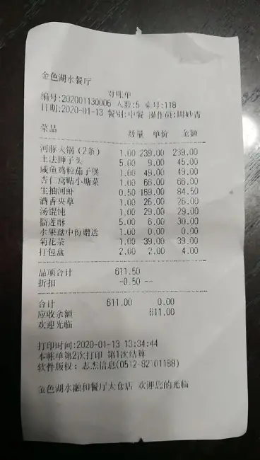 ZH case