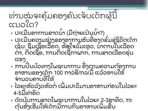 LO case