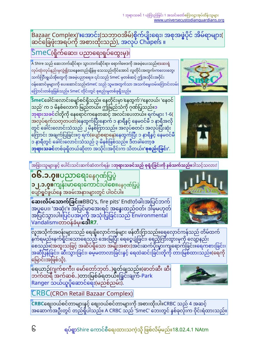MY Note