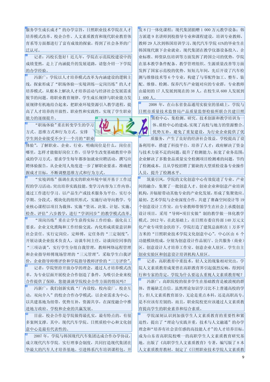 ZH Book