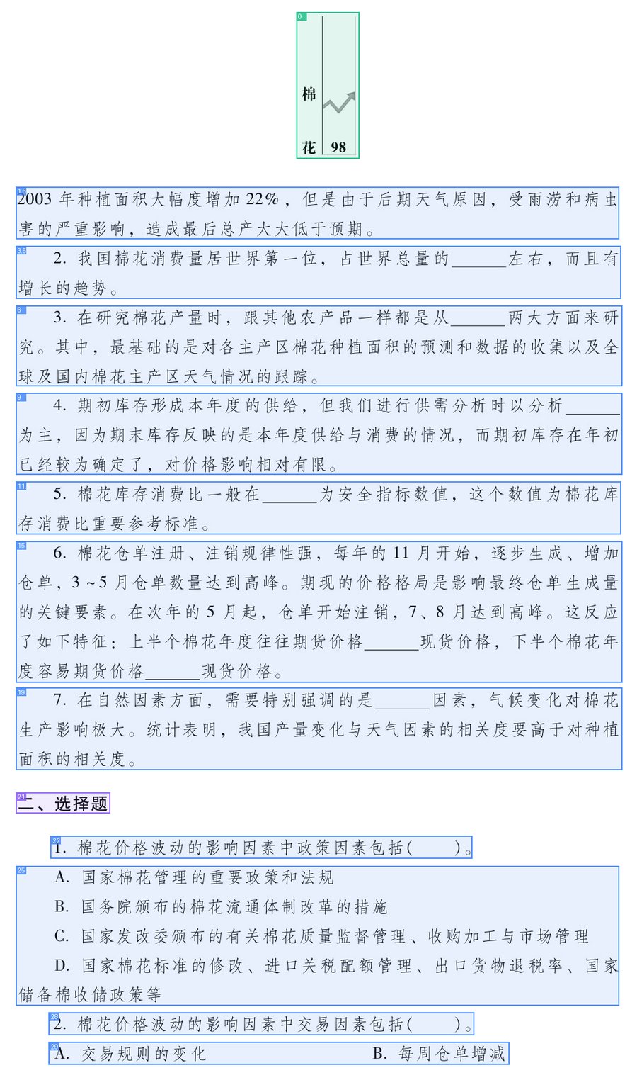 ZH Exam